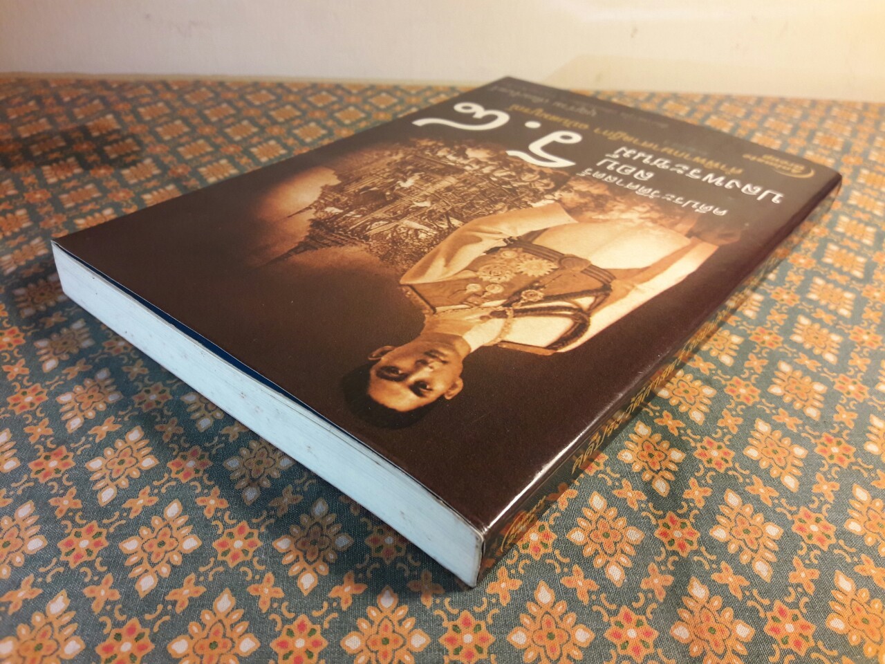 คดีประวัติศาสตร์ลอบปลงพระชนม์ ร.8