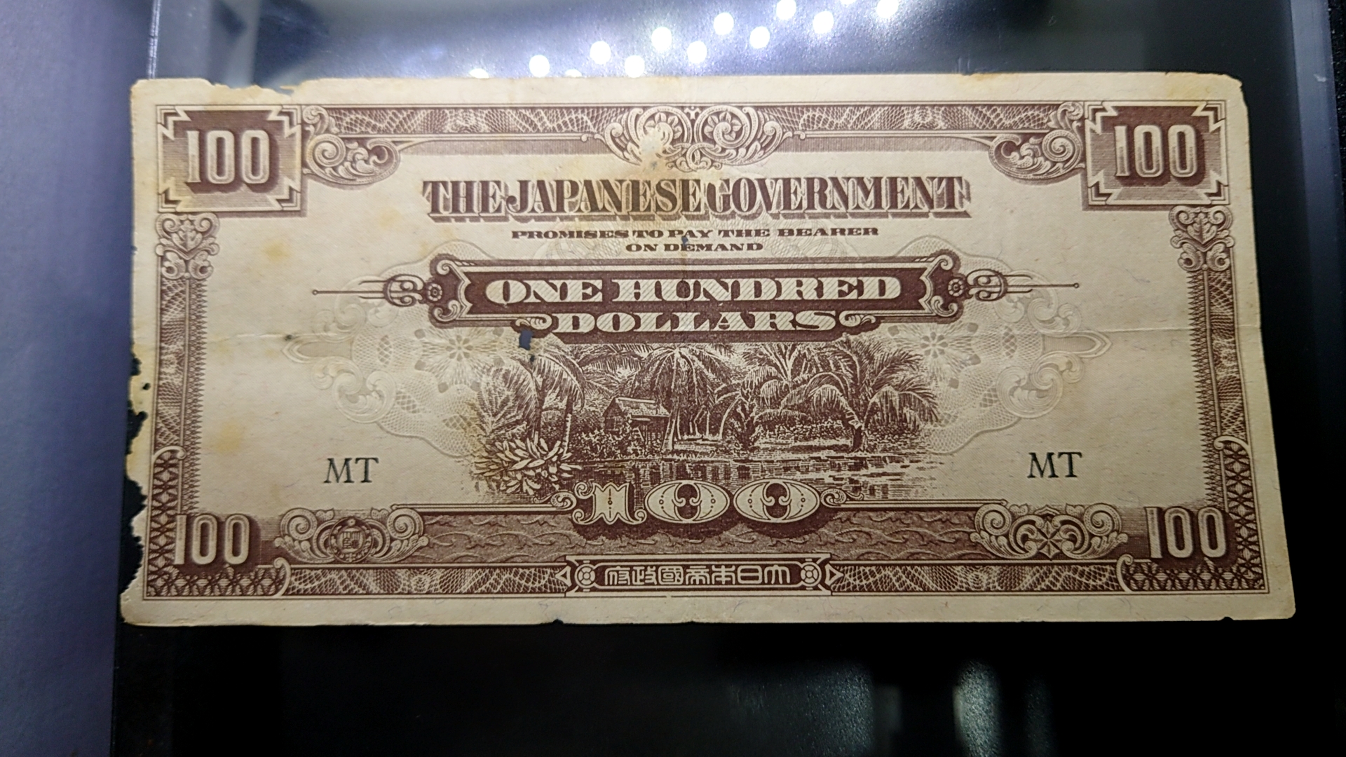 ธนบัตร 100 ดอลล่า (เงินกล้วย) สมัยสงครามโลกครั้งที่ 2 ผ่านใช้มาก วินเทจ