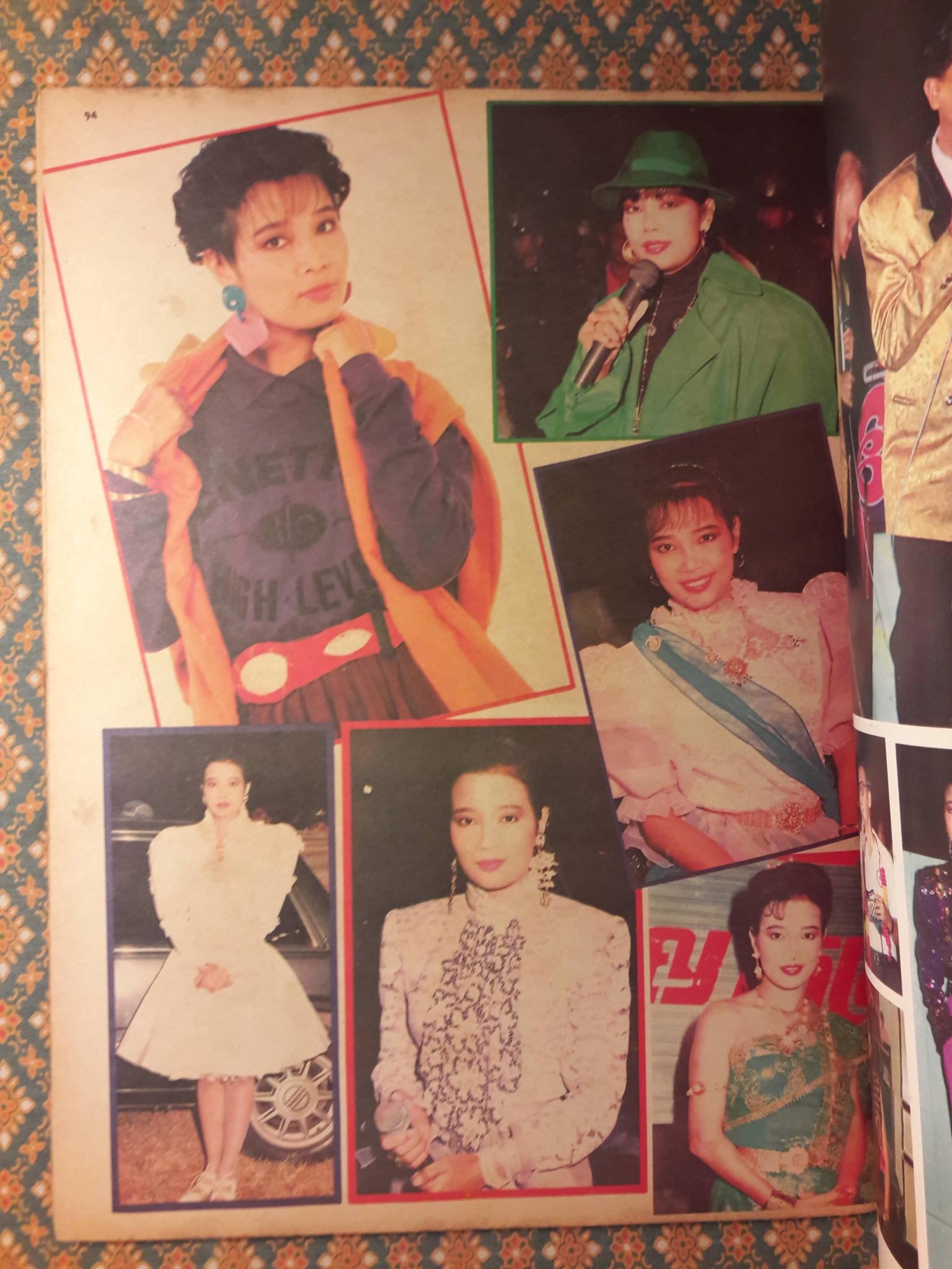 อาชญากรรม ฉบับพิเศษ พุ่มพวง ดวงจันทร์