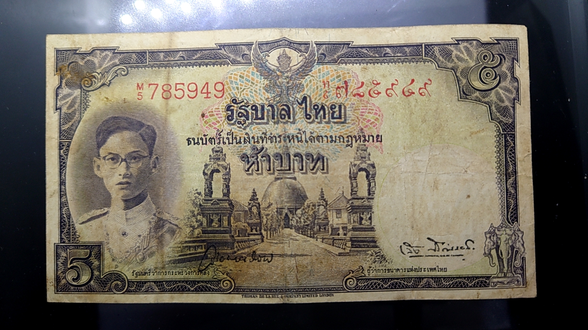 ธนบัตร 5 บาท แบบ 9 รุ่น 1 หน้าหนุ่ม เลขแดง ลายน้ำพาน(โทมัส) พ.ศ.2491 ผ่านใช้