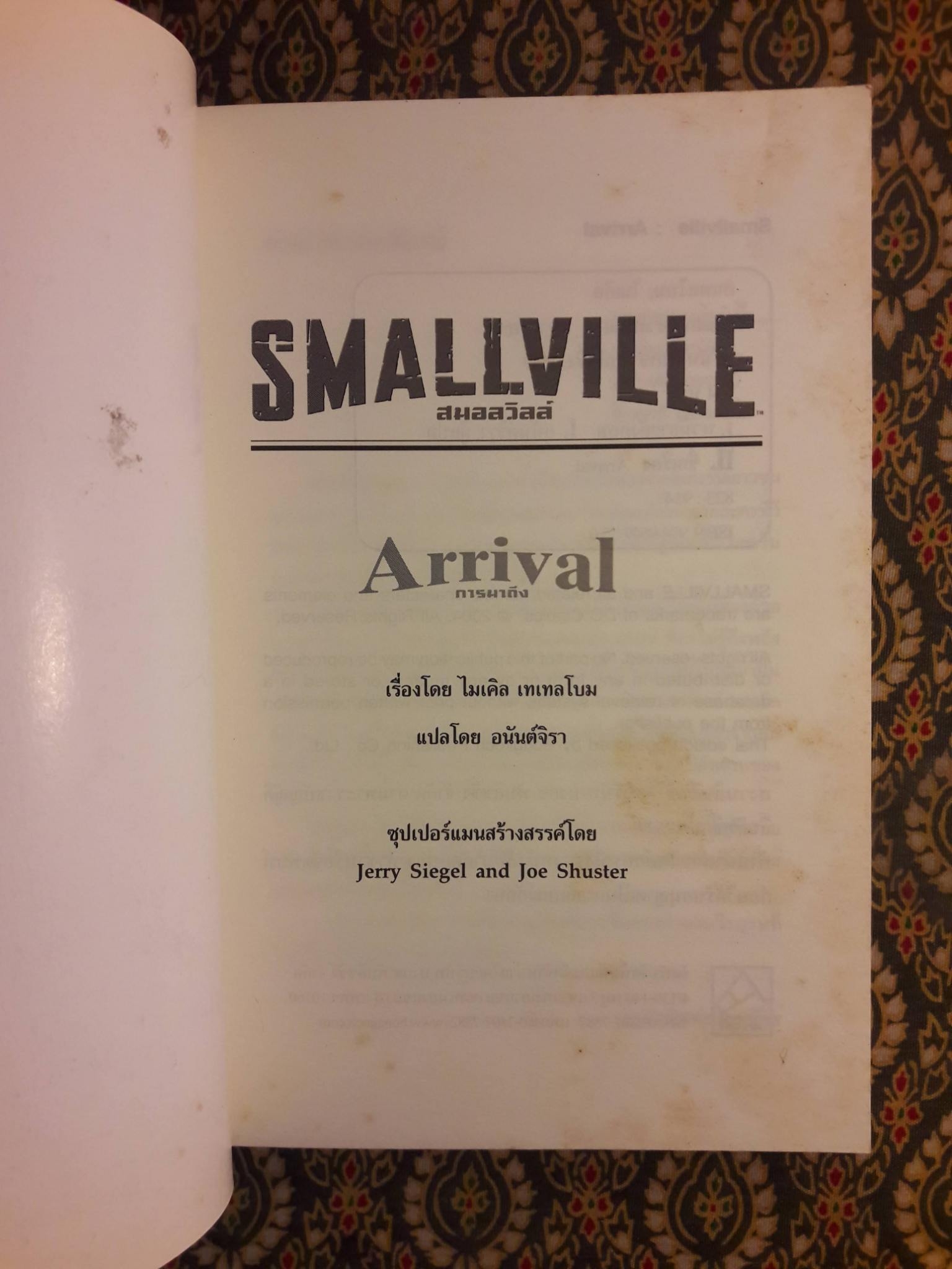 SMALLVILLE สมอลวิสส์ ตอน Arrival การมาถึง