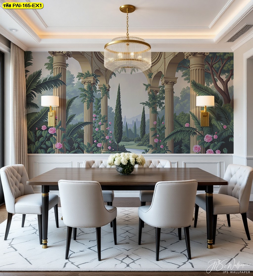 วอลเปเปอร์ยุโรป เติมความคลาสสิกให้ร้านอาหารของคุณ