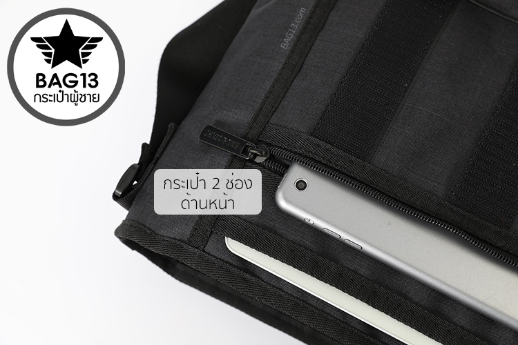 กระเป๋าสะพายข้างผู้ชาย รหัส A021