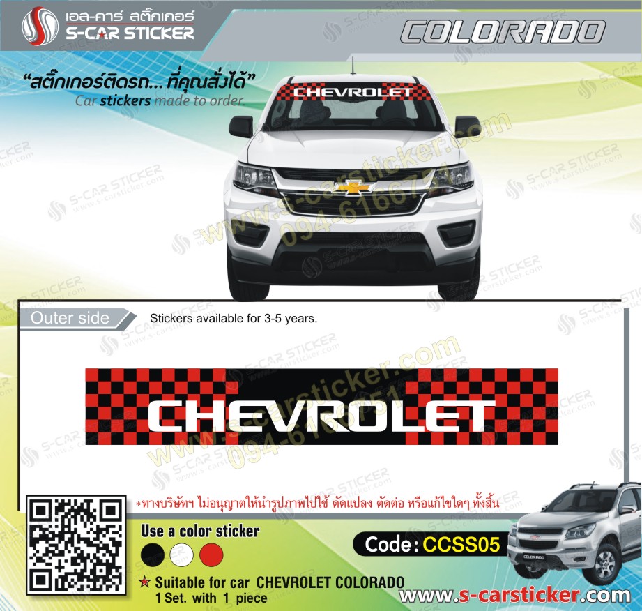 คาดหน้ารถ CHEVROLET ลายหมากรุกแดงดำ