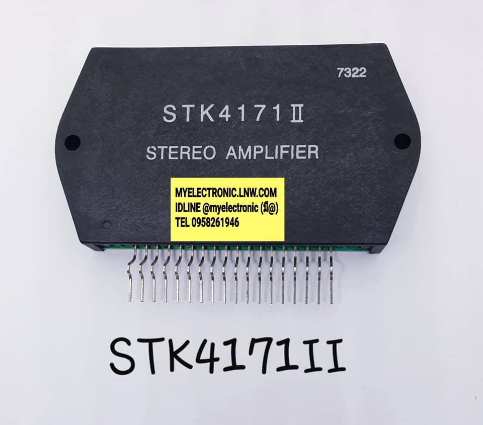 ICSTK4171IIยี่ห้อตัวถังราคาตัวละ