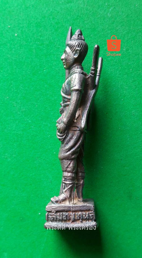 รูปหล่อพ่อขุนผาเมือง รุ่นสมทบทุนสร้างอนุสรณ์