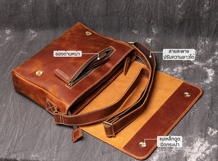 กระเป๋าสะพายข้างผู้ชาย กระเป๋าหนังผู้ชาย รหัส A024