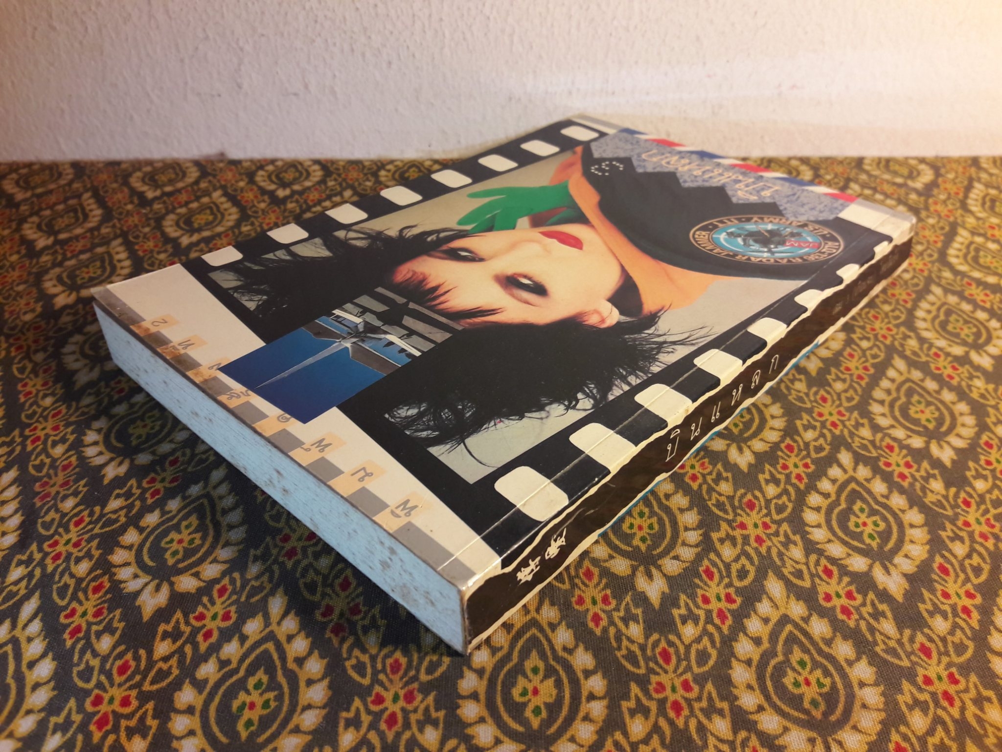 บินแหลก 3 “พร้อมลายเซ็นผู้เขียน”