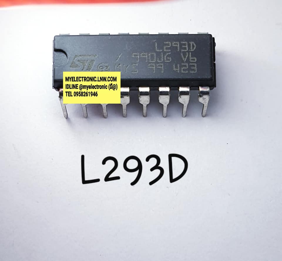 L293Dยี่ห้อSTตัวถังDIP16ขาราคาตัวละบาท