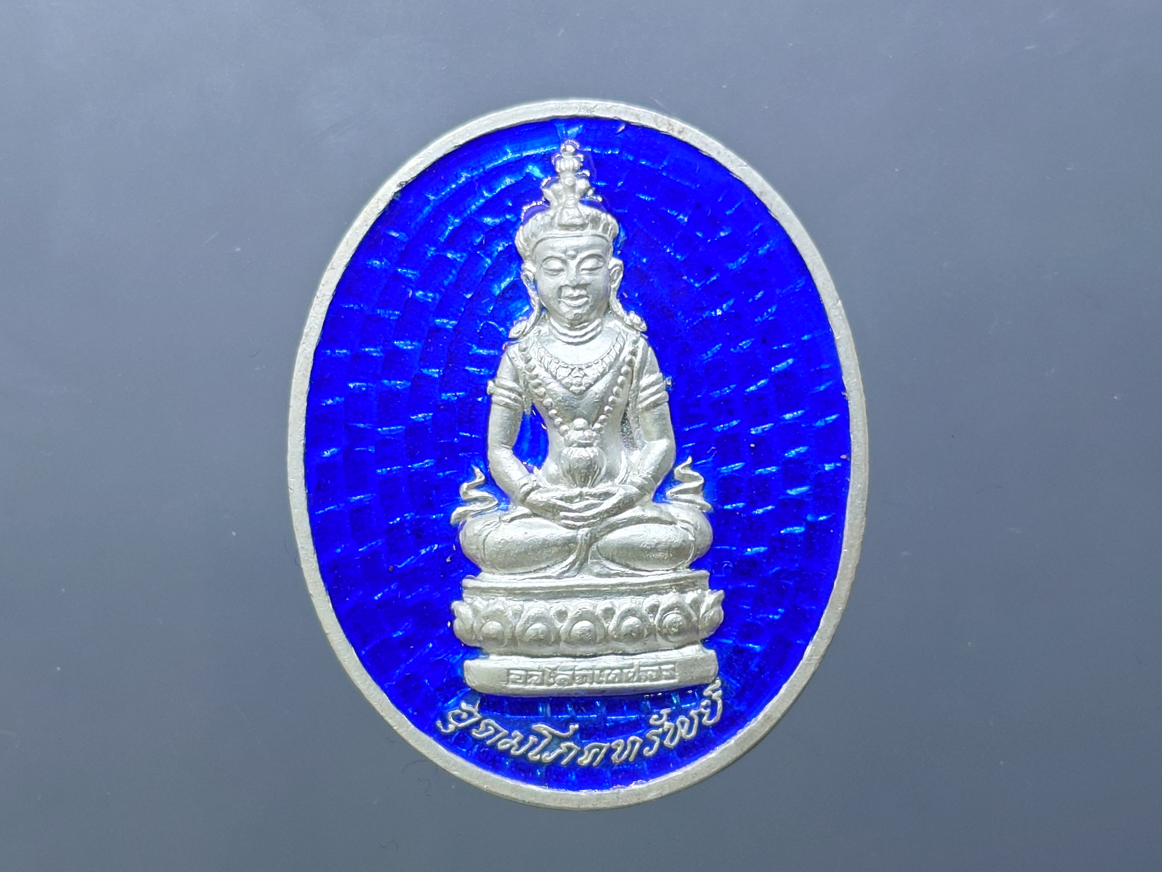 อวโลกิเตศวร อุดมโภคทรัพย์ เนื้อเงินลงยา อนุสรณ์มรณภาพ 10 ปี พระโพธิ์แจ้งมหาเถระ พุทธาภิเษก ณ อุโบสถวัดโพธิ์แมนคุณาราม ปี2539 พร้อมกล่องเดิม