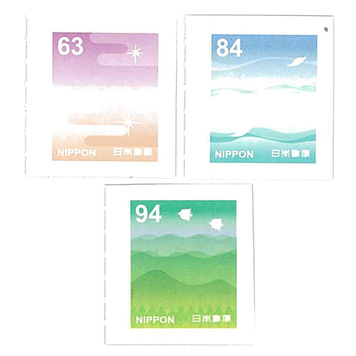 Japan Stamp, 2019 Simple Greeting