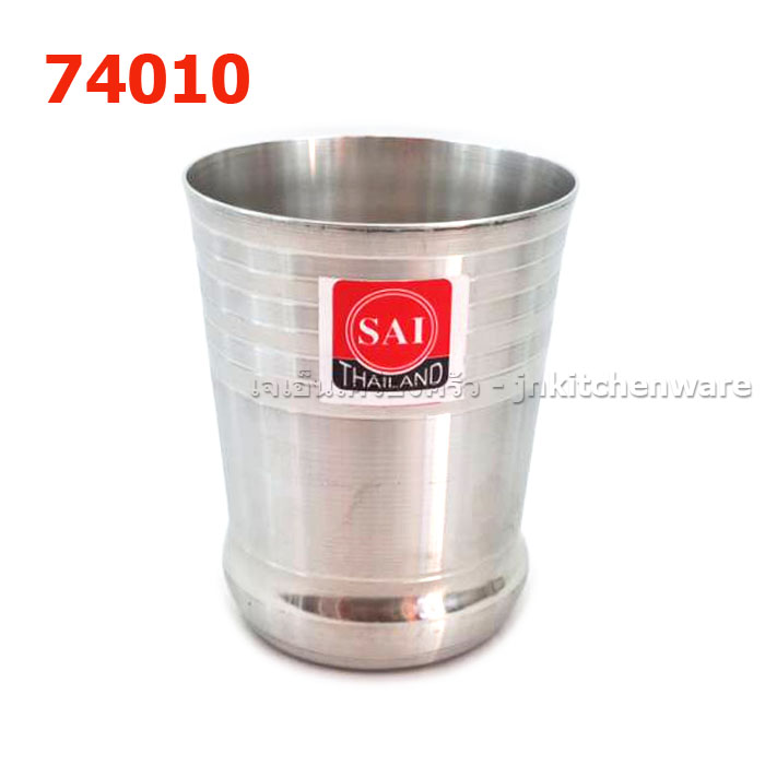 แก้วน้ำสแตนเลสไม่มีหู ปากกว้าง 8 ซม. สูง 9.7 ซม. รุ่น 74010.