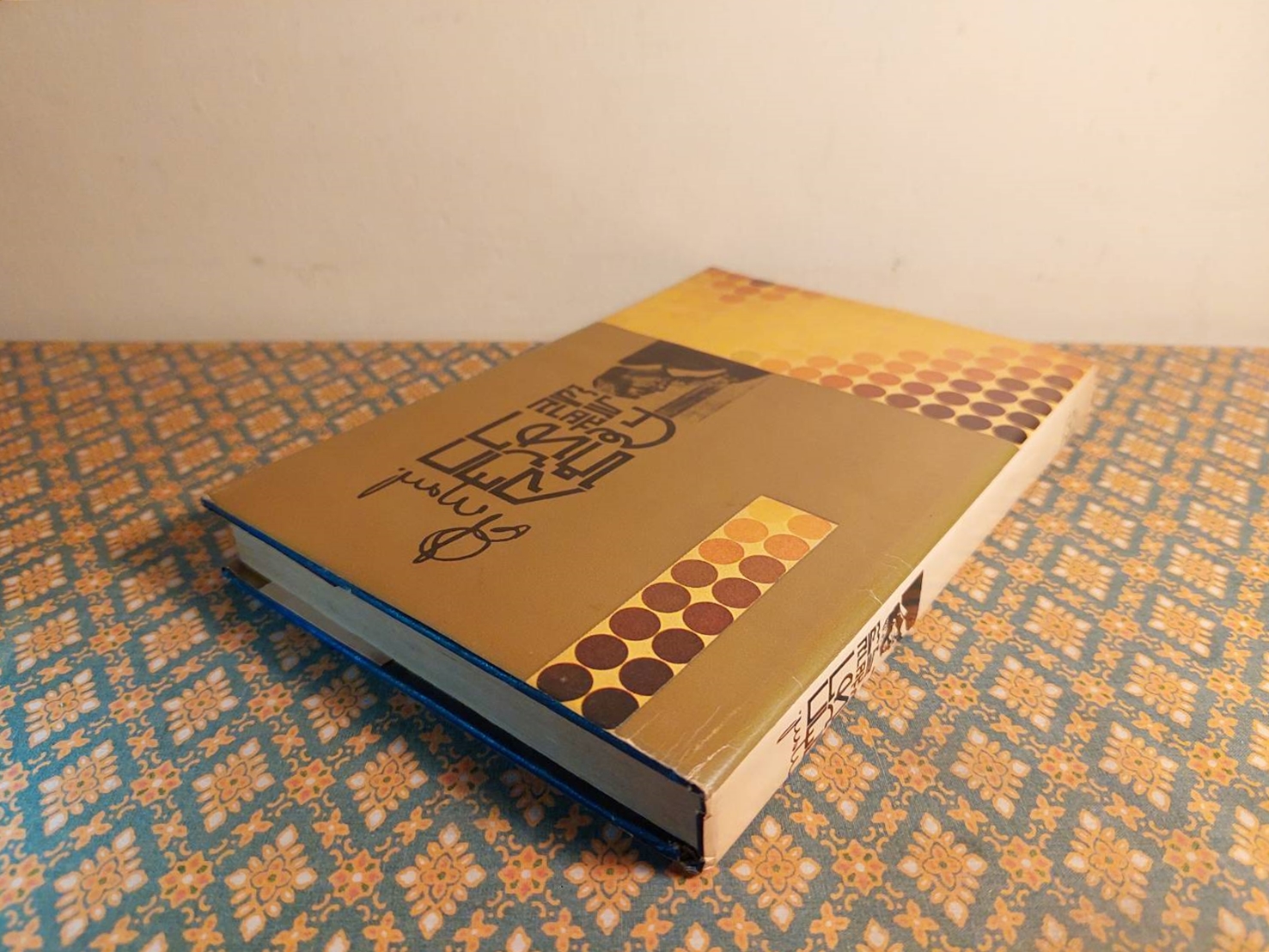 คึกฤทธิ์ จากหน้า ๕ สยามรัฐ