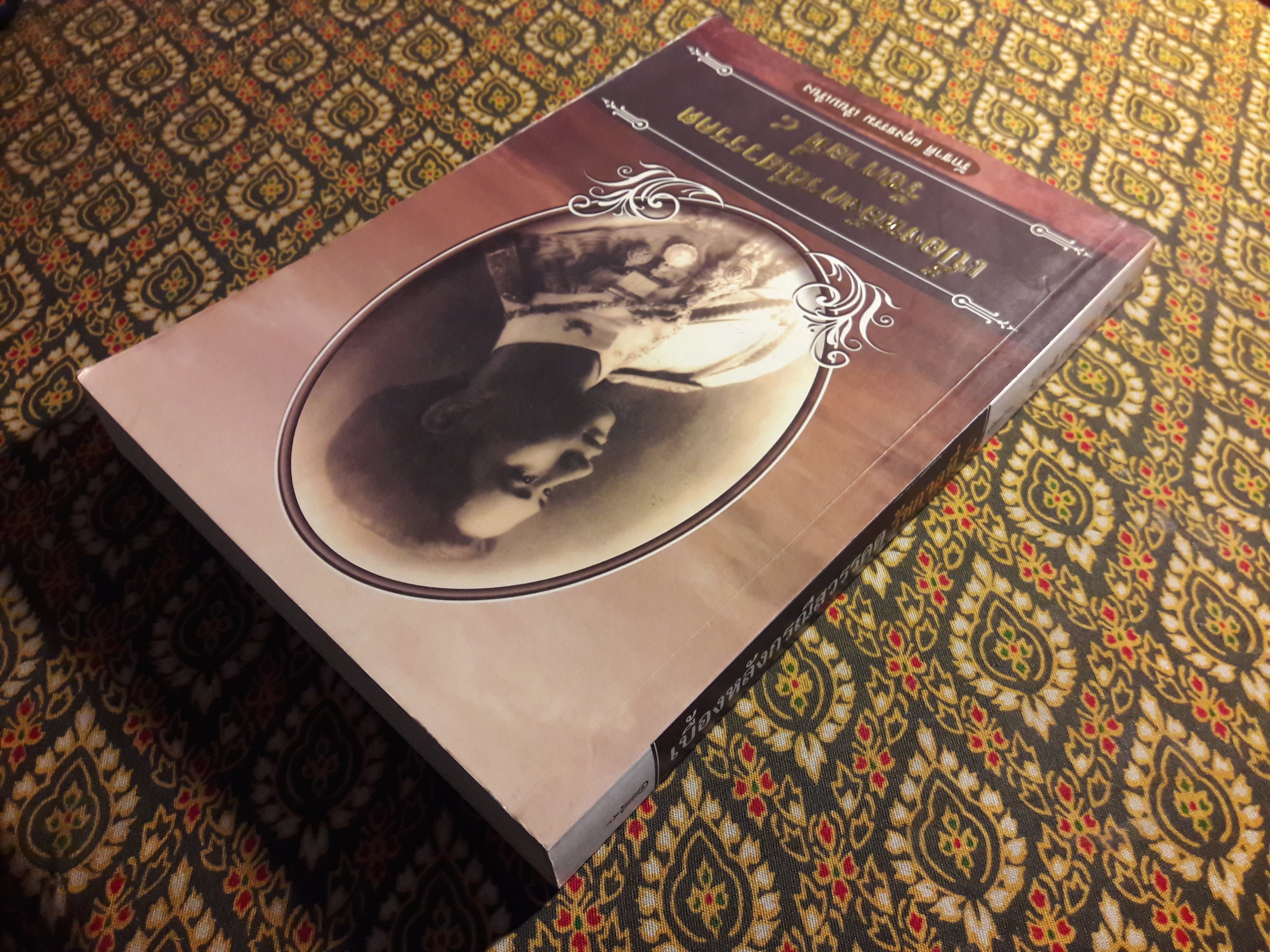 เบื้องหลังกรณีสวรรคต รัชกาลที่ 8