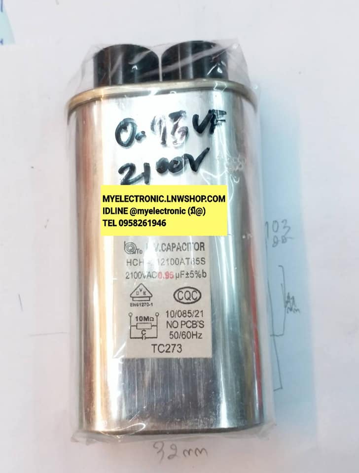 0.95UF2100VACคาปาซิเตอร์เตาไมโครเวฟขนาดกว้าง32มม.สูง103มม.