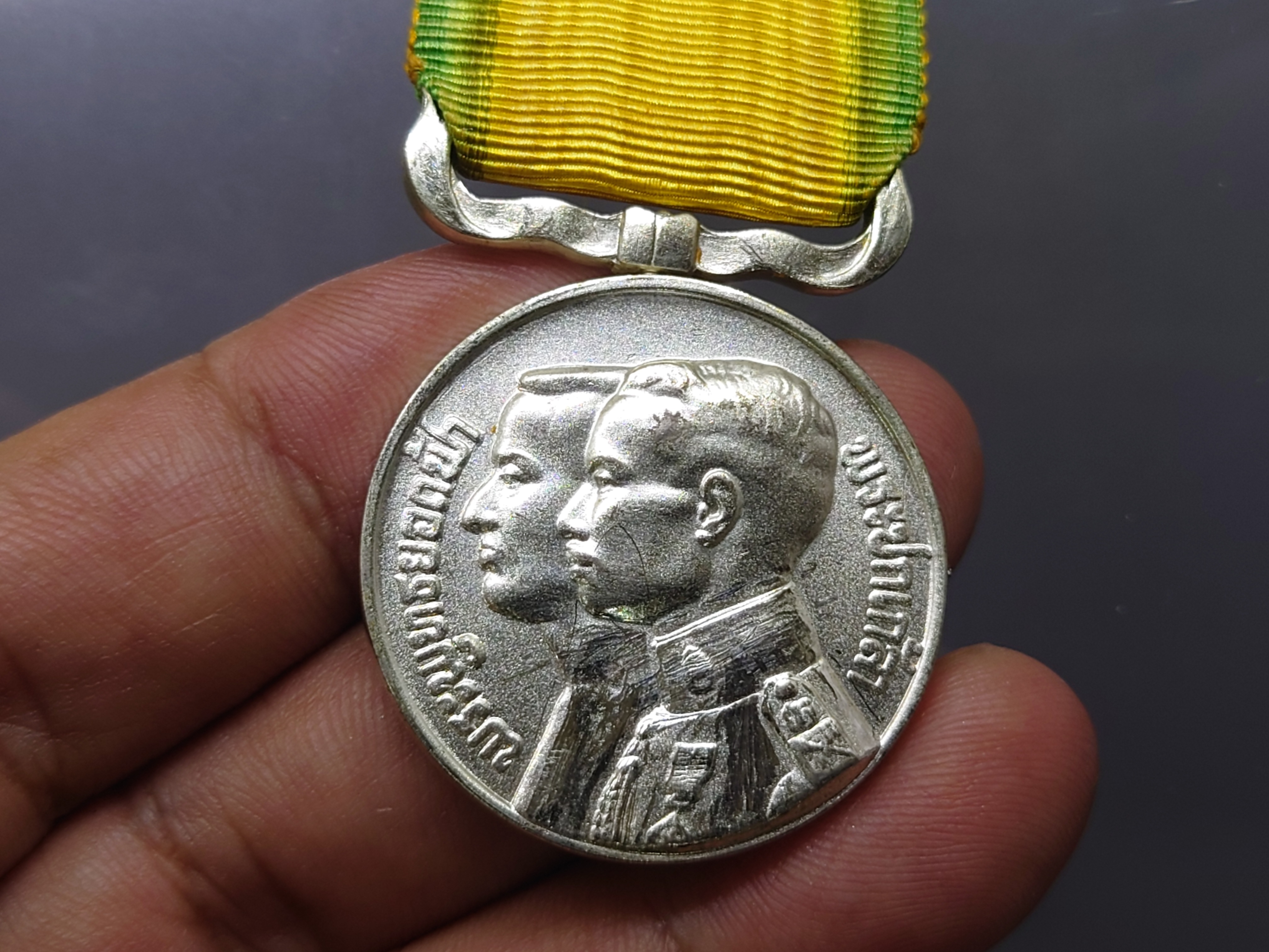 แพรแถบ เหรียญเงิน เฉลิมพระนคร ร้อยห้าสิบปี พ.ศ.2475 สภาพสวย แพรเดิม