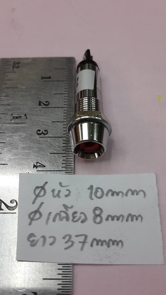 ขาย LED12V 5MM. 5มม. LED12Vขอบเหล็ก LEDขอบเหล็ก12V LEDขอบเหล็ก 8X37MM 12V LED5MM สีแดง รุ่น LN7010L/R LED12Vปลอกเหล็ก LEDปลอกเหล็ก12V ยี่ห้อ ของญี่ปุ่นแท้ JAPANราคา ตัวละ . . . . . หน่วย บาท