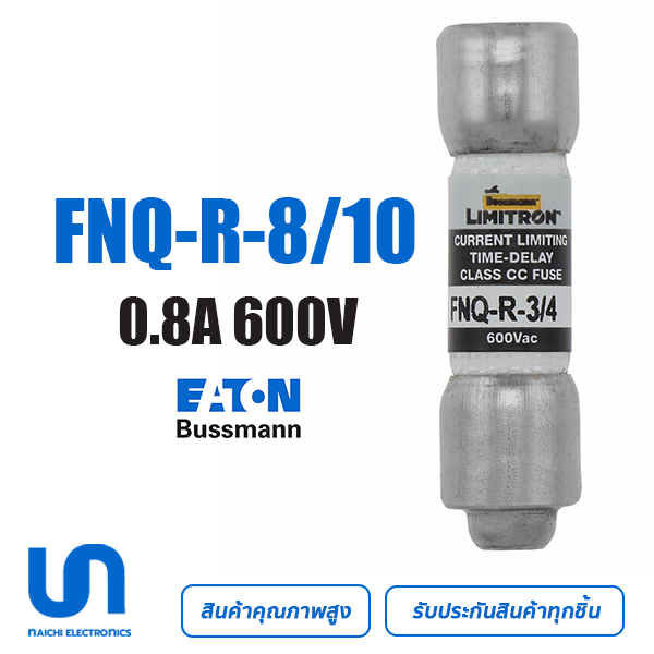 FNQ-R-8/10 Bussmann 0.8A 600VAC TIME DELAY 10.3 mm x 38.1 mm