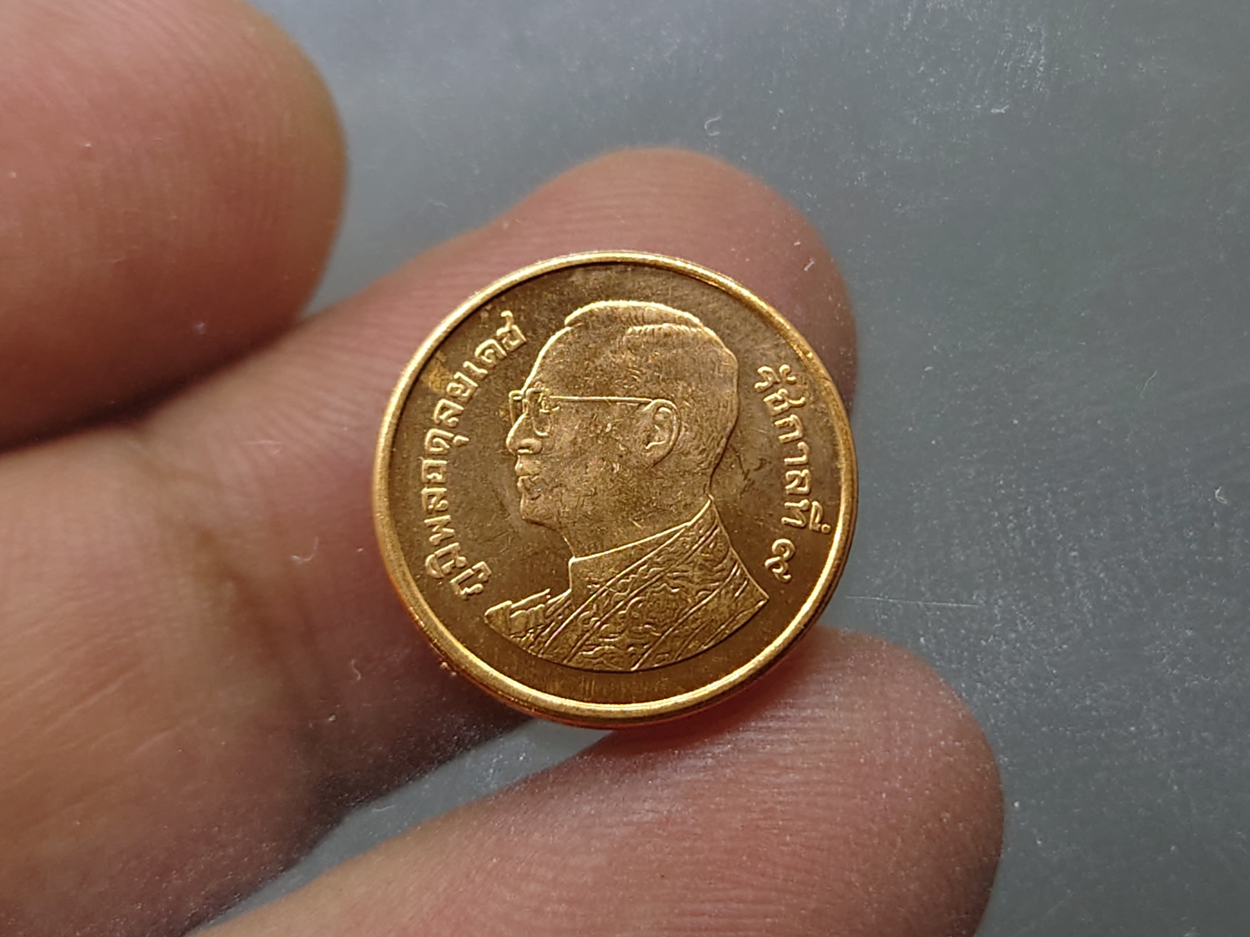 ชุด 10 เหรียญ เหรียญ 25 สตางค์ เหล็กชุบทองแดง พ.ศ.2552 ไม่ผ่านใช้