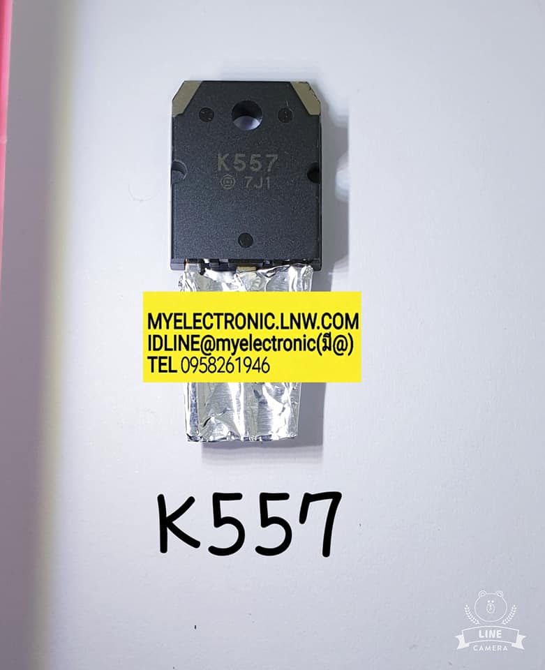 ขาย 2SK557ตัวถังTO247ยี่ห้อHITACHI ราคาตัวละบาท