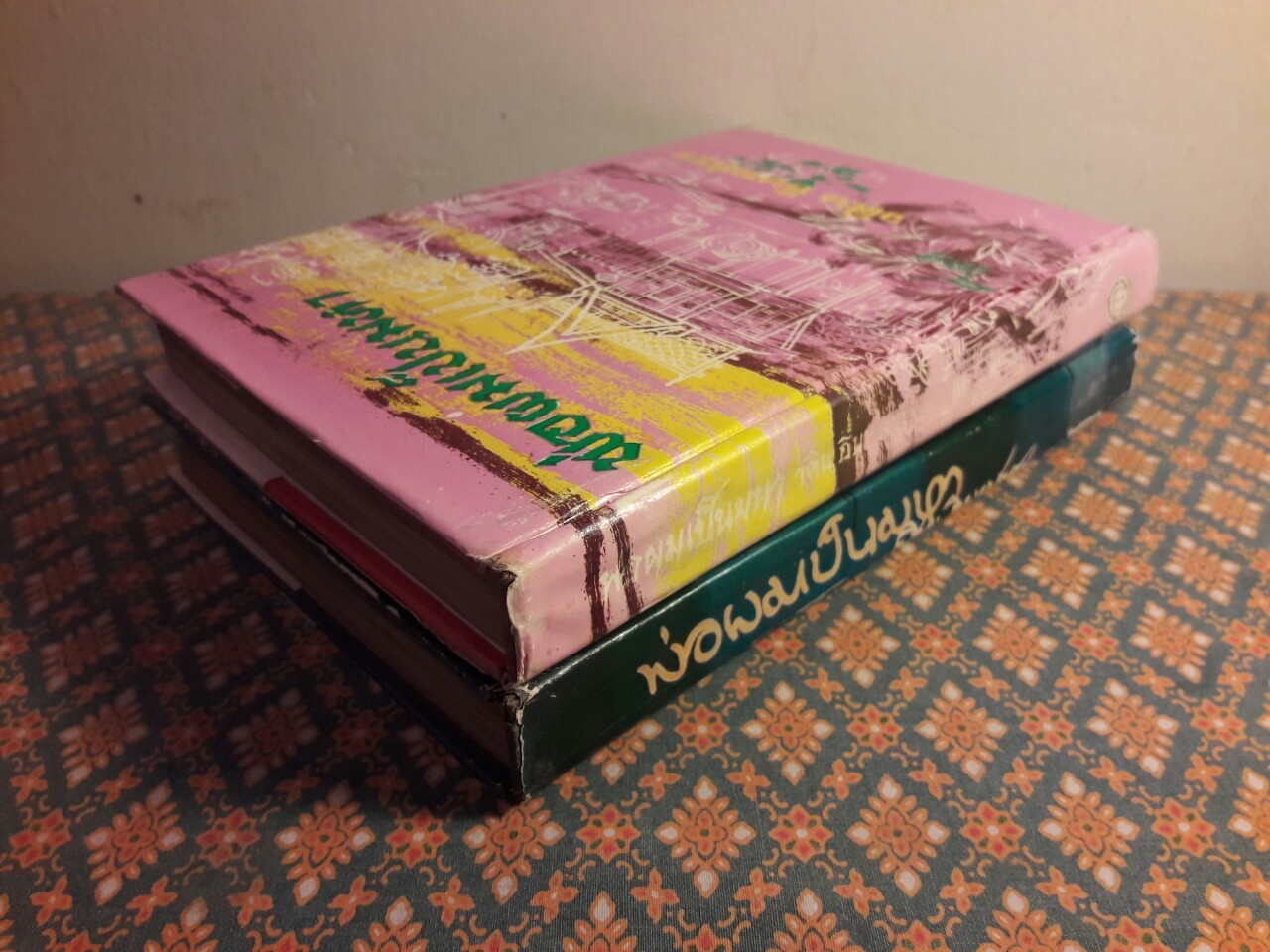 พ่อผมเป็นมหา (2 เล่มจบ)