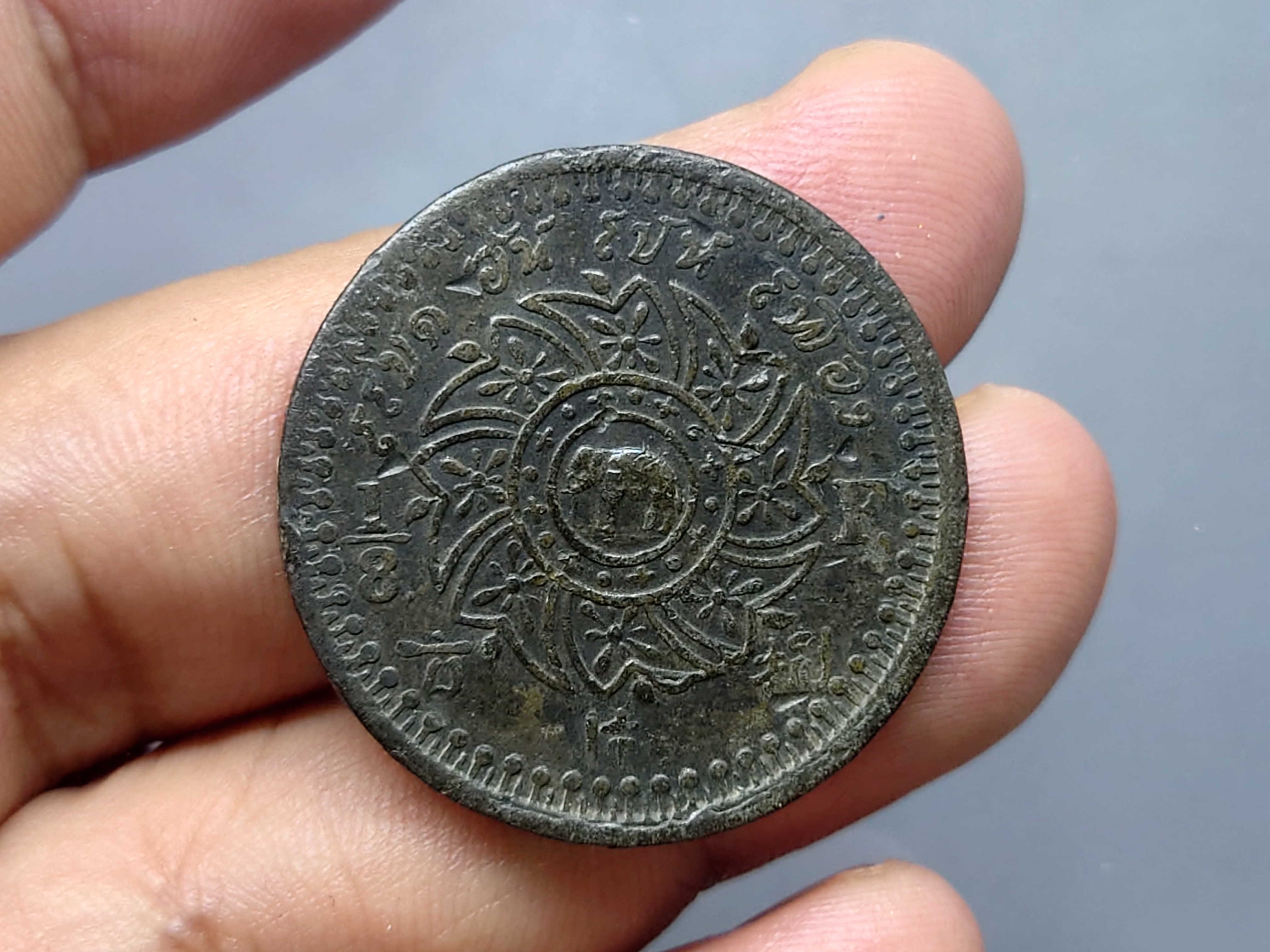 เหรียญอัฐ ดีบุก พระมหามงกุฎ-ช้างในพระแสงจักร (พระมหามงกุฎ-ช้างใหญ่) สมัยรัชกาลที่4 ปี2405