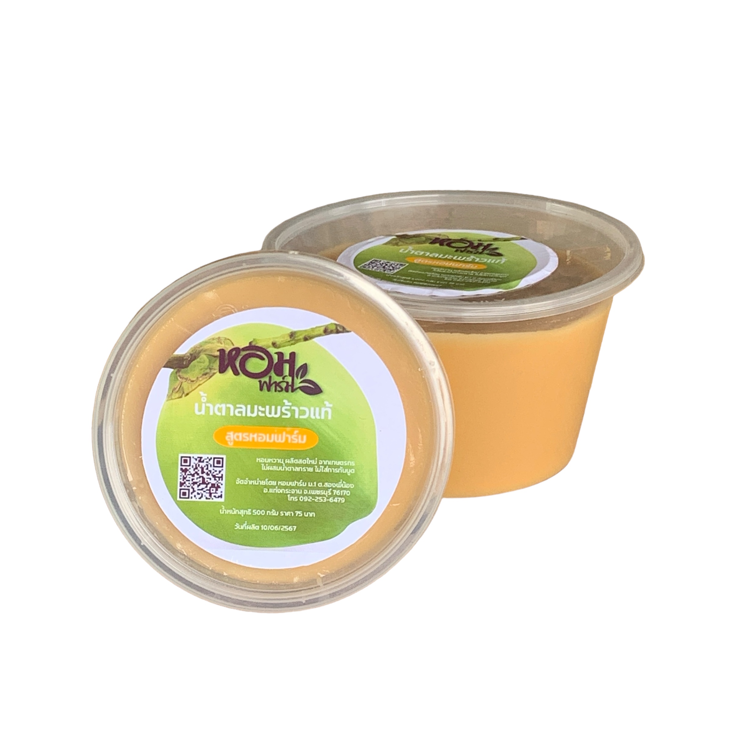 น้ำตาลมะพร้าวแท้ ส่งตรงจากเพชรบุรี ไม่ผสมน้ำตาลทราย ไม่ผสมสารกันบูด หอมฟาร์ม