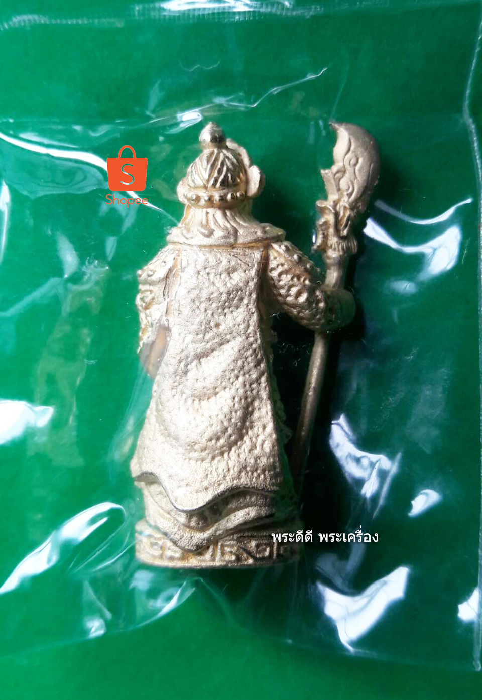 เทพเจ้ากวนอู หลวงพ่อคูณ รุ่น คูณเงิน คูณทอง วัดบ้านไร่ ปี 56 หลวงพ่อคูณปลุกเสก เนื้อกะไหล่ทอง