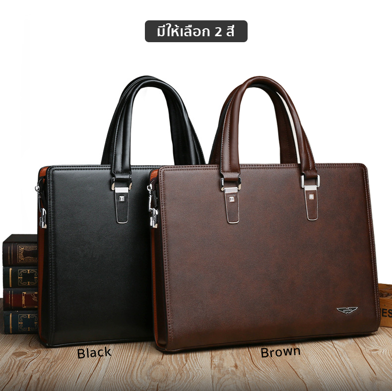 กระเป๋าสะพายข้าง กระเป๋าถือ ใส่เอกสาร กระเป๋าโน๊ตบุ๊ค หนังพรีเมี่ยม ป้องกันน้ำ BUSINESS BAG13 รุ่น A061