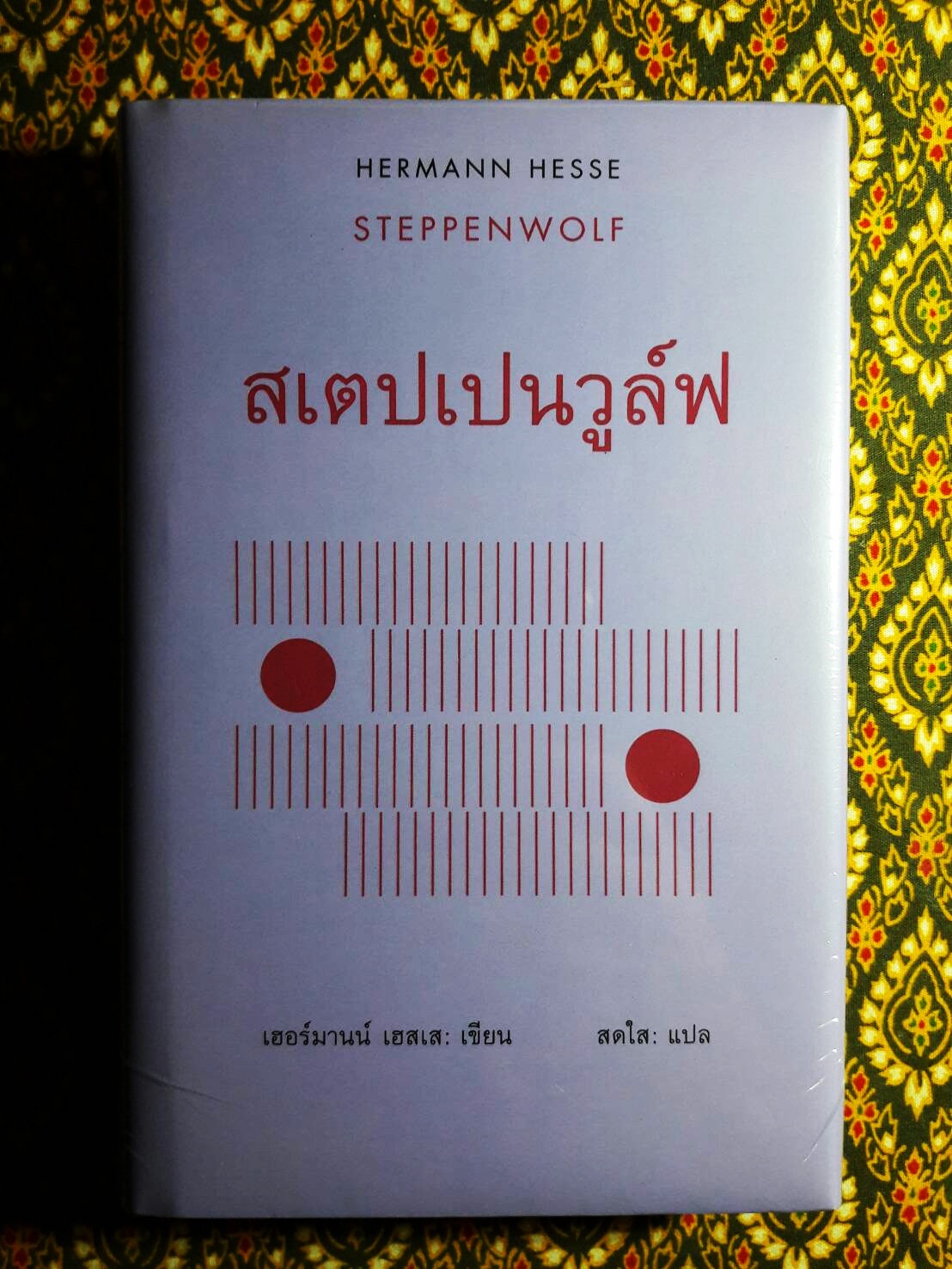 ชุดเฮสเสสดใส (10 เล่ม/ชุด)