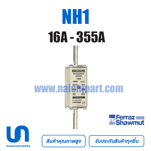 Mersen / Ferraz NH1 16A - 355A 500V