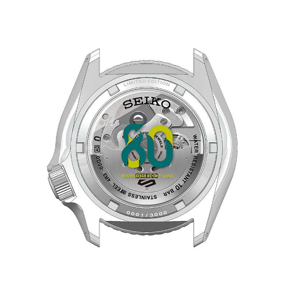 นาฬิกา SEIKO KU 80 เลขประจำตัวเรือน 0001