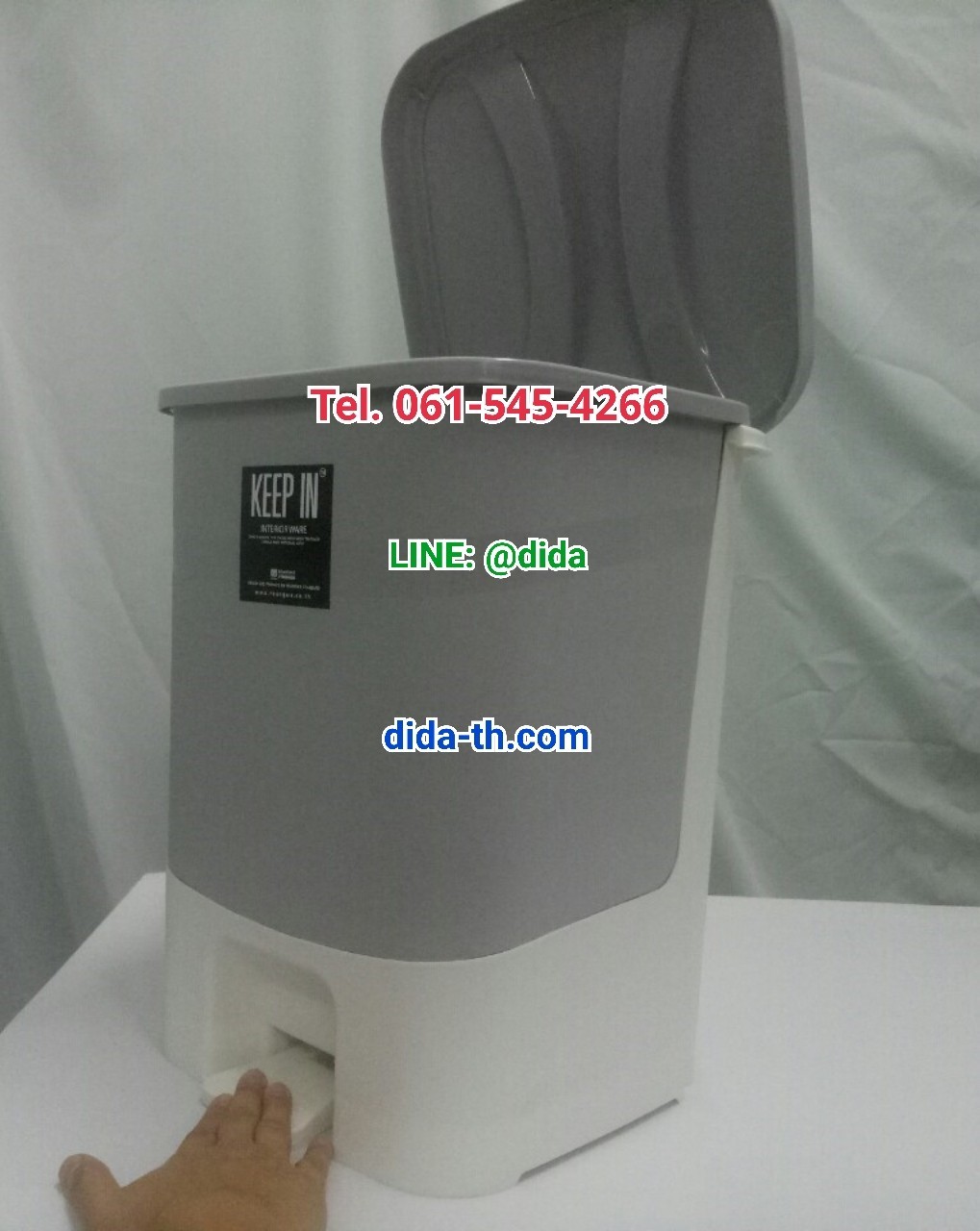 ถังขยะเท้าเหยียบ ทรงเหลี่ยม 16 ลิตร