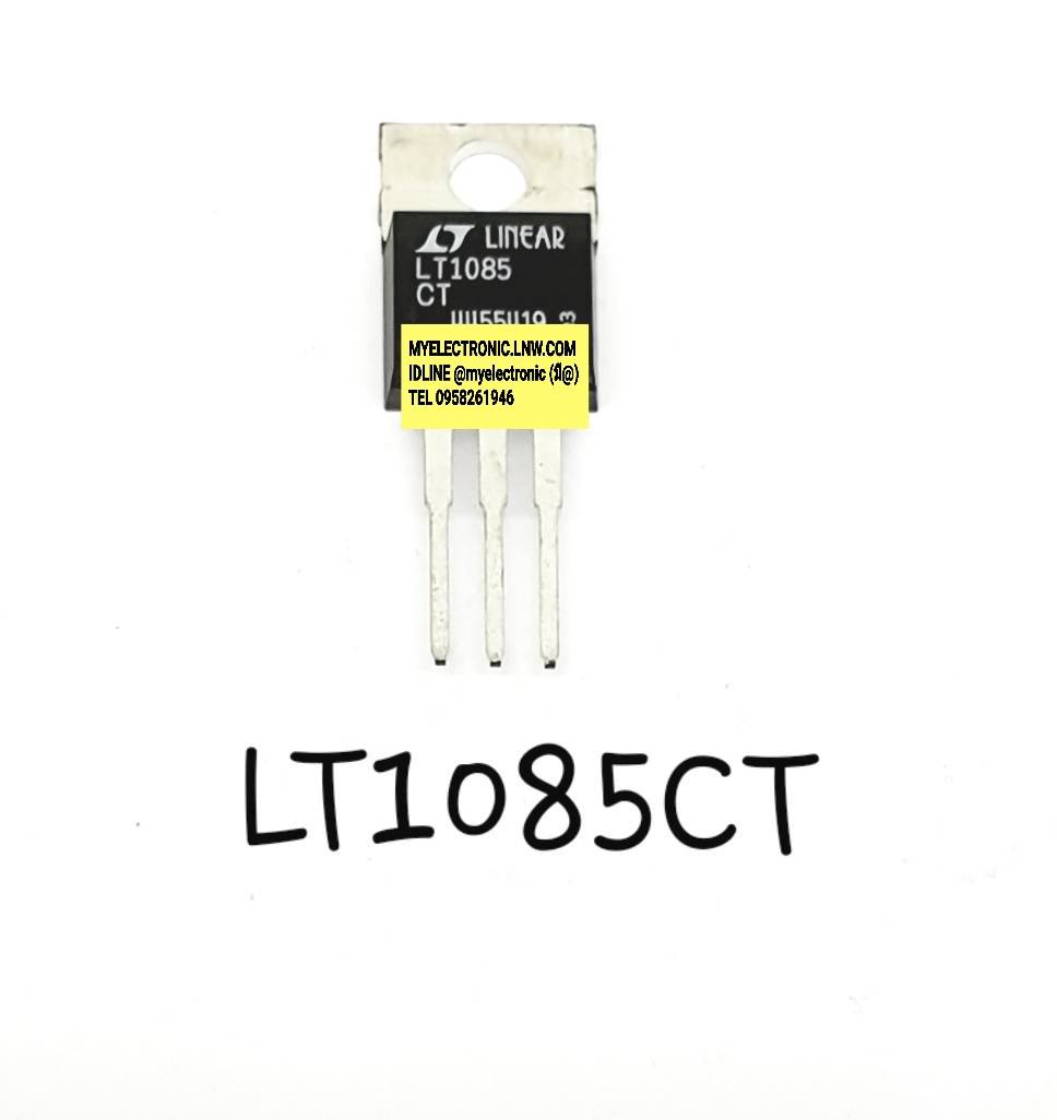 LT1085CTยี่ห้อตัวถังTO220/3ขาราคาตัวละบาท