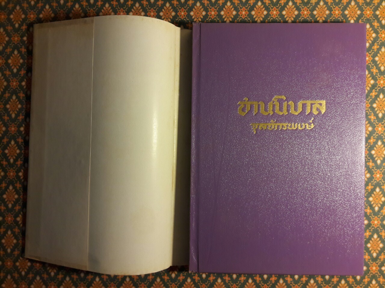 ฮานนิบาล