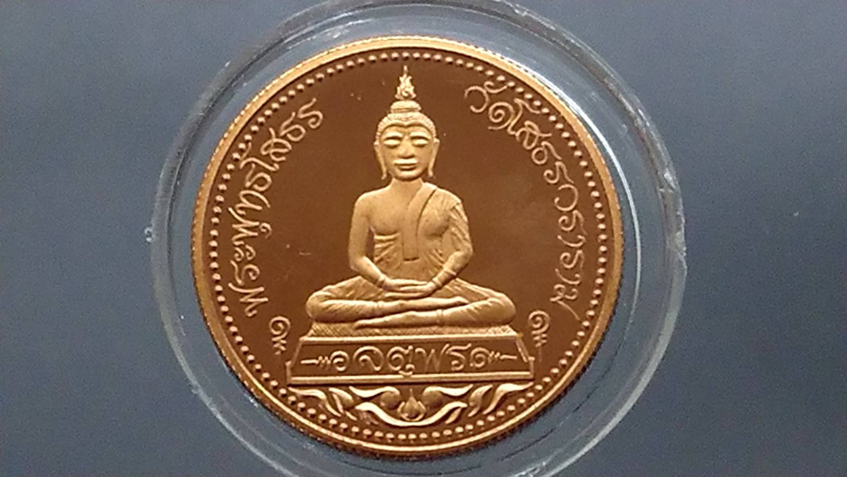 พระพุทธโสธร สองหน้า รุ่นจตุรพร พิมพ์ใหญ่ บอร์คนอก เนื้อทองแดงนอก ปี2538