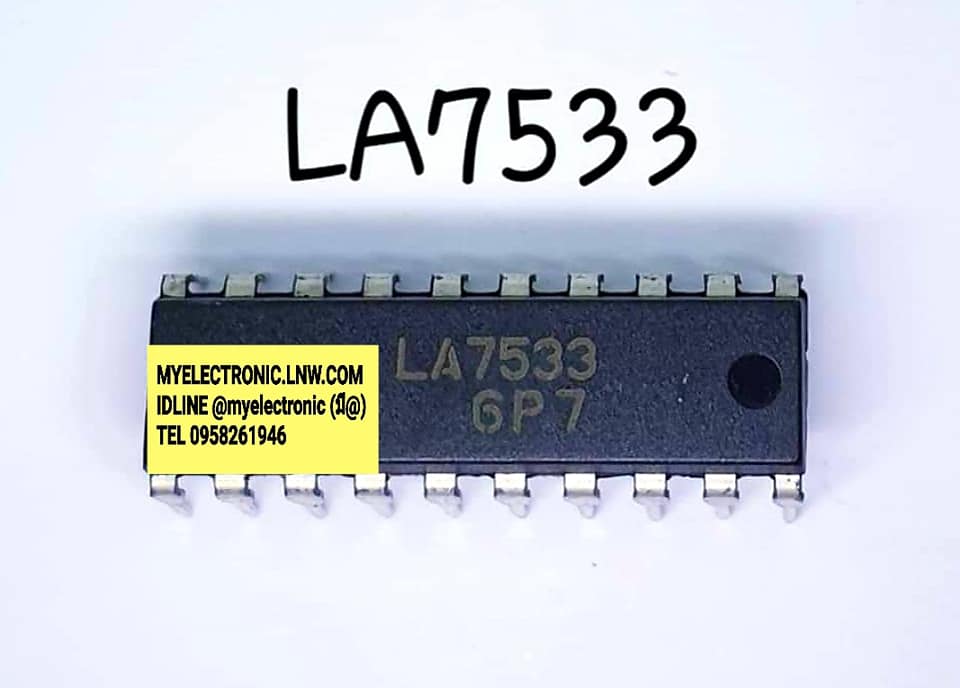 ICLA7533ยี่ห้อตัวถังDIP20ขาแคบราคาตัวละ