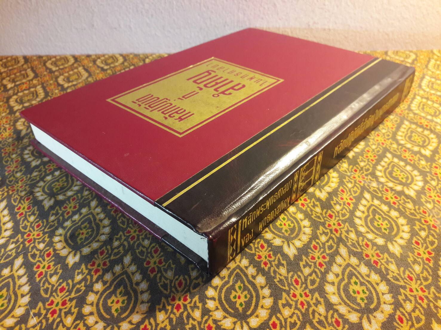 หลักปฏิบัติที่สำคัญในพุทธศาสนา