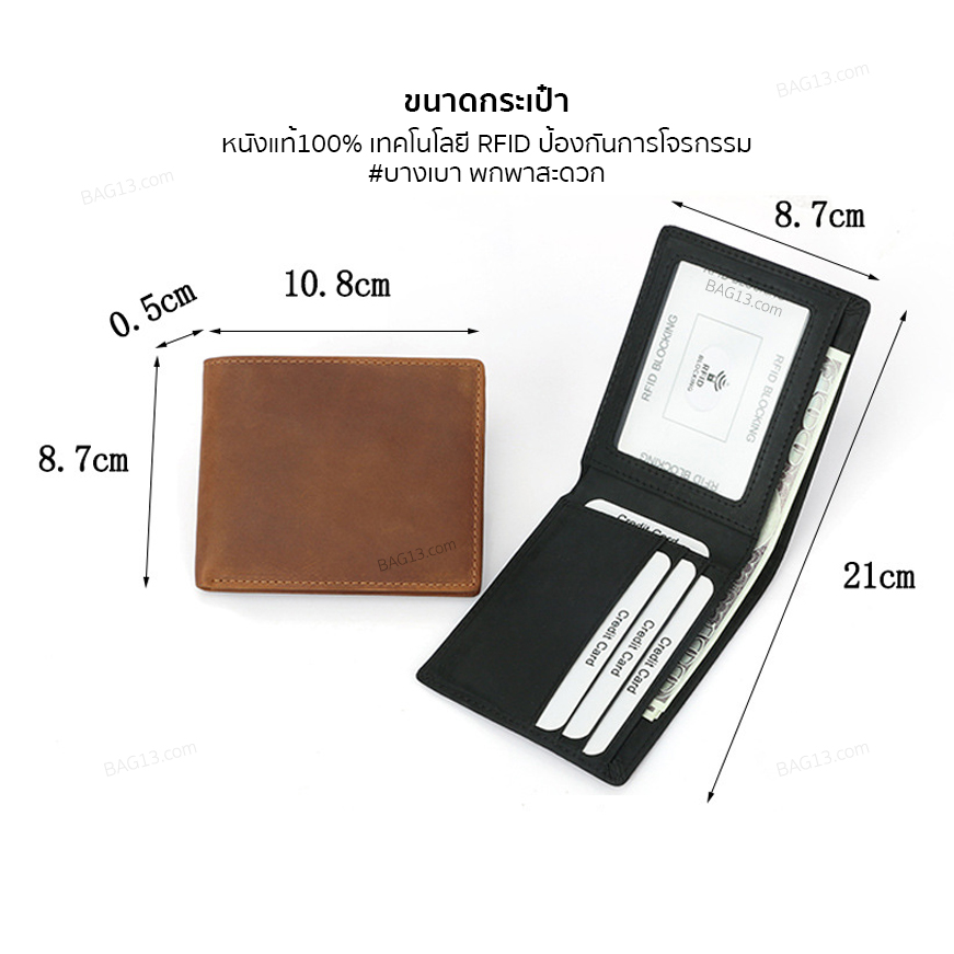 กระเป๋าสตางค์หนังแท้ เทคโนโลยี RFID ป้องกันโจรกรรม กระเป๋าตังหนังแท้ กระเป๋าเงิน กระเป๋าใส่บัตร ทนทาน รหัส F06