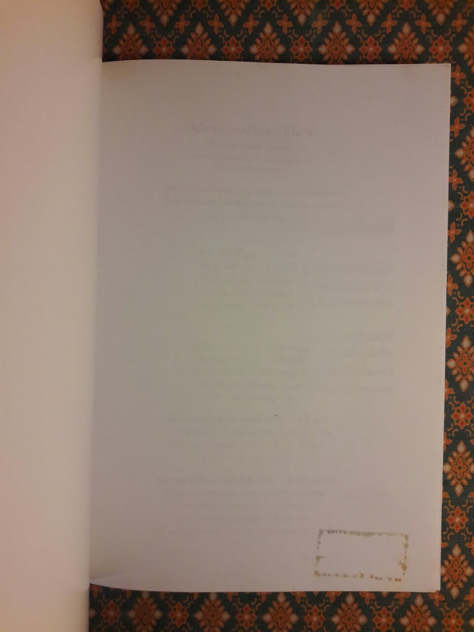 อ่านไป วาดไป ใครก็วาดได้ 1