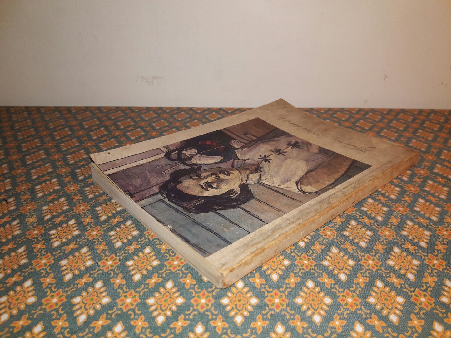 อนุสรณ์ สุวรรณี สุคนธ์เที่ยง