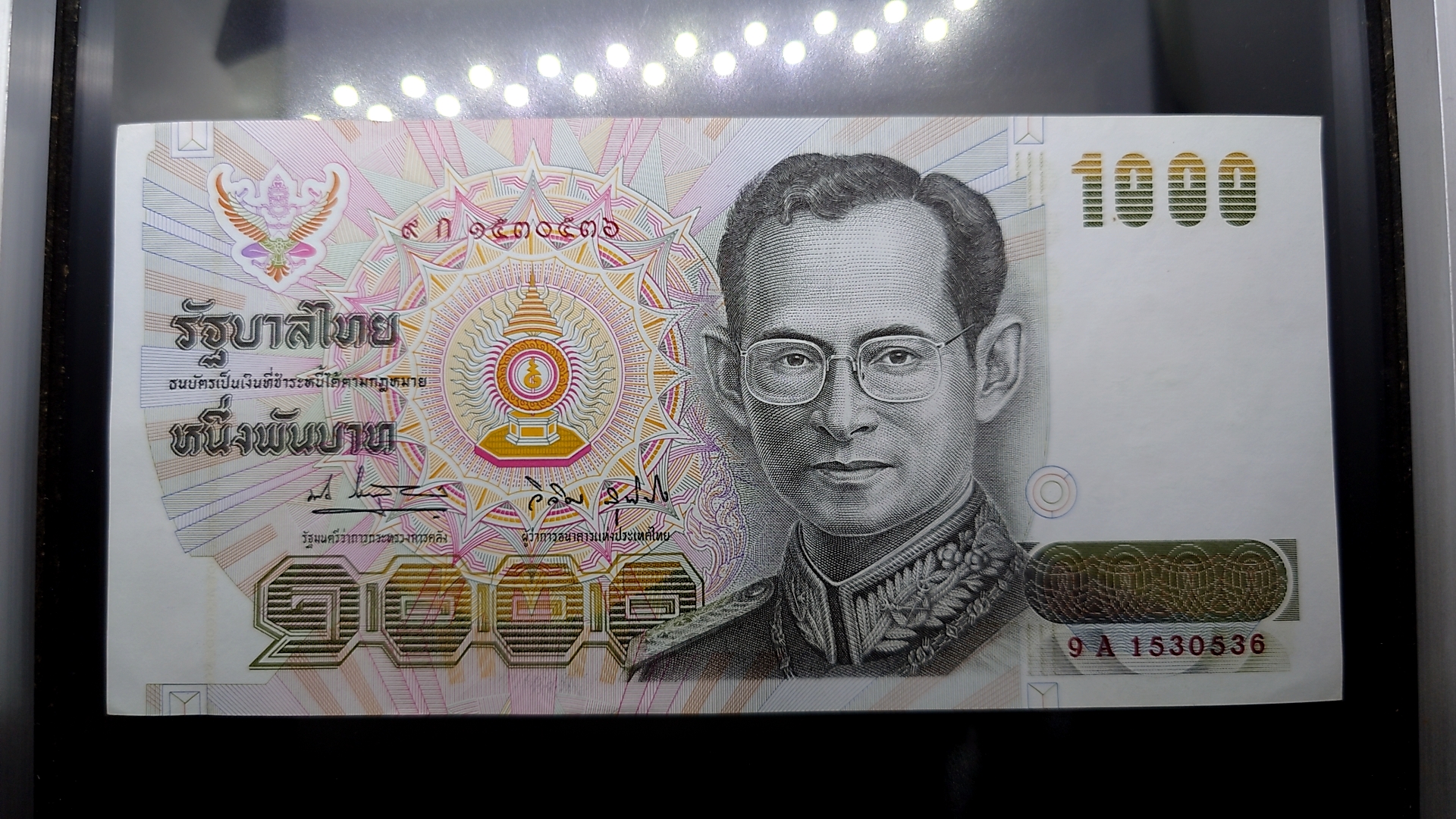 ธนบัตร 1000 บาท (ลายน้ำราชินี) ที่ระลึกสมเด็จพระนางเจ้าพระบรมราชินีนาถ เฉลิมพระชนมพรรษาครบ 5 รอบ รัชกาลที่9 ปี2535 ไม่ผ่านใช้