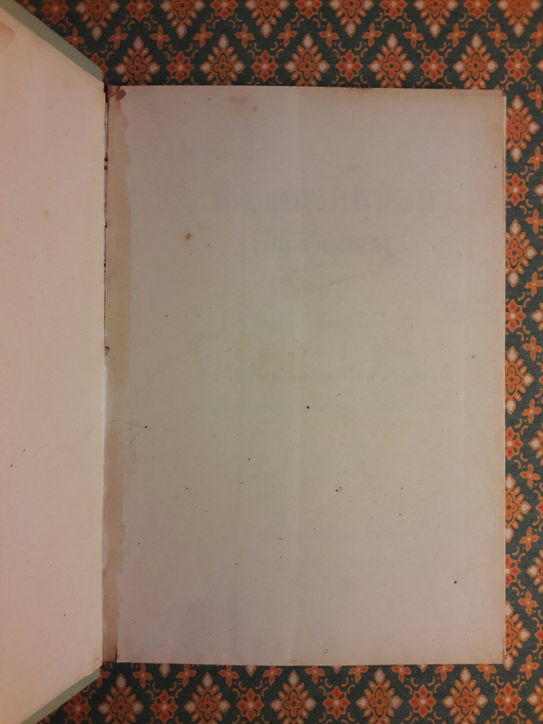 ตำราลีลาศสากลนิยม (เรียนด้วยตนเอง)