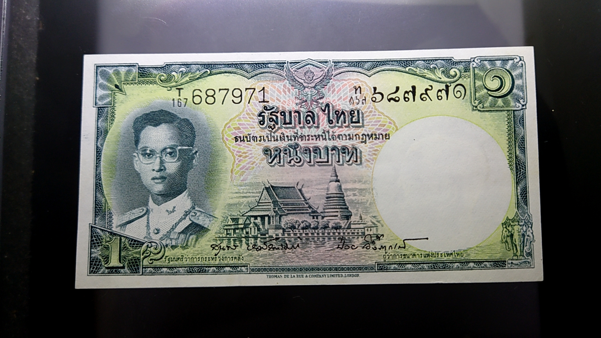 ธนบัตร 1 บาท แบบ 9 รุ่น 6 สมัยรัชกาลที่9 ไม่ผ่านใช้