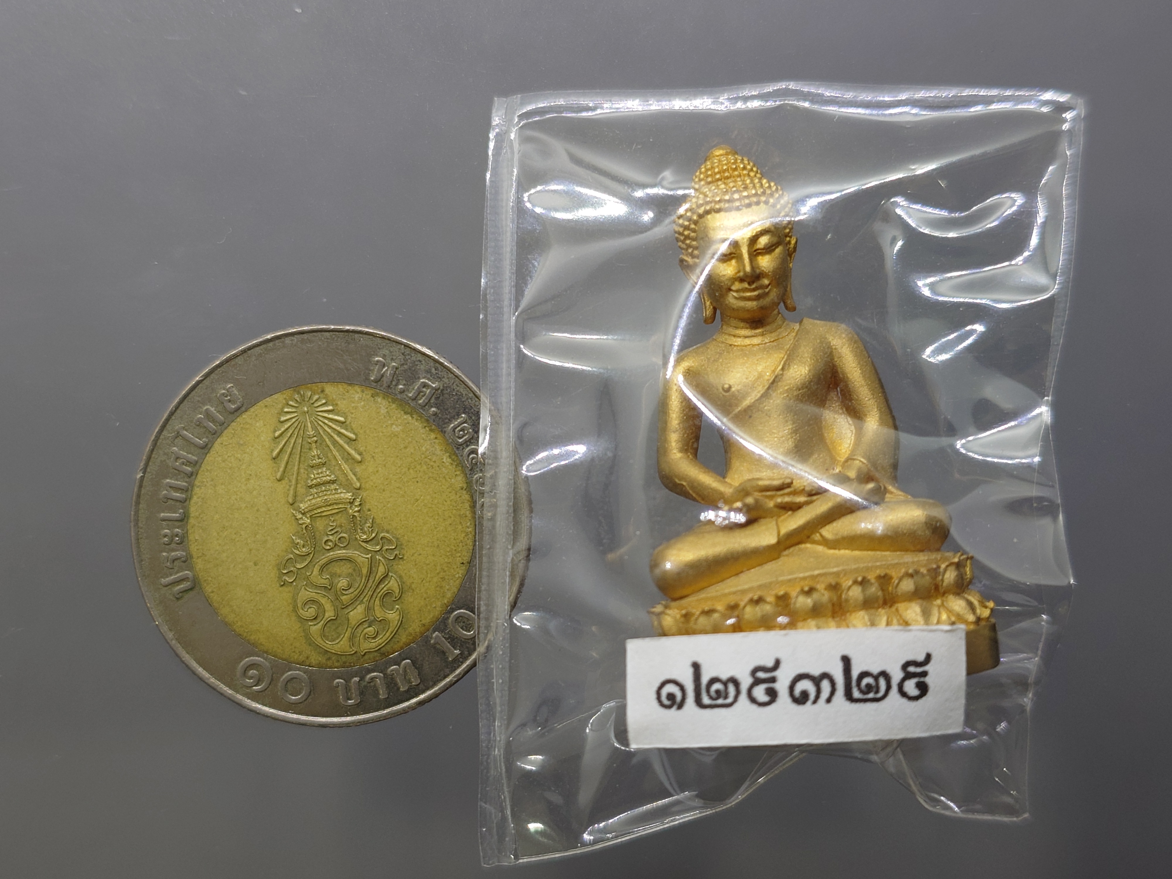 พระนิรันตราย สำนักงานตำรวจแห่งชาติ เนื้อสัมฤทธิ์ (สำหรับประชาชนทั่วไป) ปลุกเษก ณ วัดบวรนิเวศวิหาร ปี2555 พร้อมใบเซอร์ กล่องเดิม