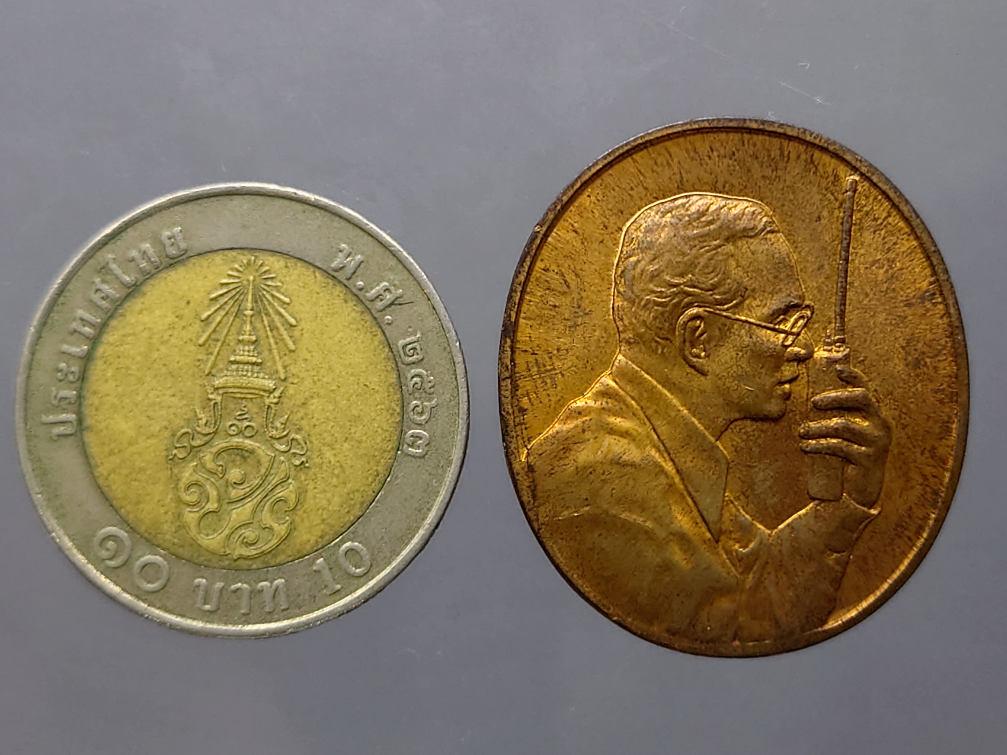 เหรียญในหลวงทรง.วอ.เนื้อทองแดง เฉลิมพระเกียรติพระราชกรณียกิจด้านการสื่อสาร พศ.2539