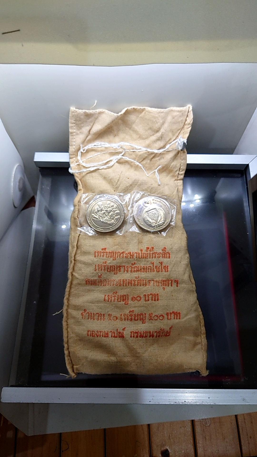 เหรียญยกถุง 50 เหรียญ เหรียญนิเกิล 10 บาท ที่ระลึก รางวัลแมกไซไซสาขาบริการสาธารณะ สมเด็จพระเทพๆ พ.ศ.2538 ไม่ผ่านใช้
