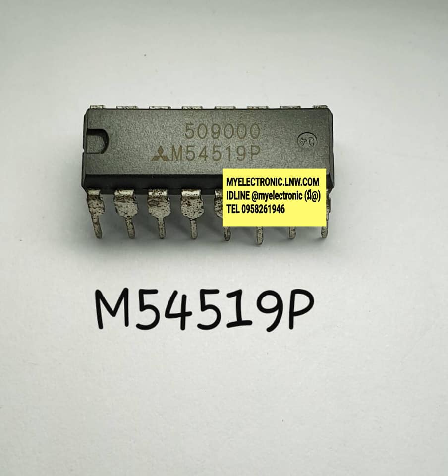 M54519Pยี่ห้อMITSUBISHIตัวถังDIP16ขาราคาตัวละบาท