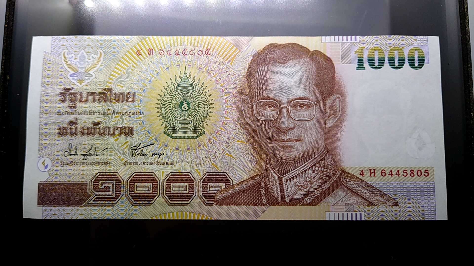 ธนบัตร 1000 บาท แบบ 15 รุ่น 1 (เขื่อนเขียว) ธนบัตรหมุนเวียน สมัยรัชกาลที่9 ปี2542 ไม่ผ่านใช้