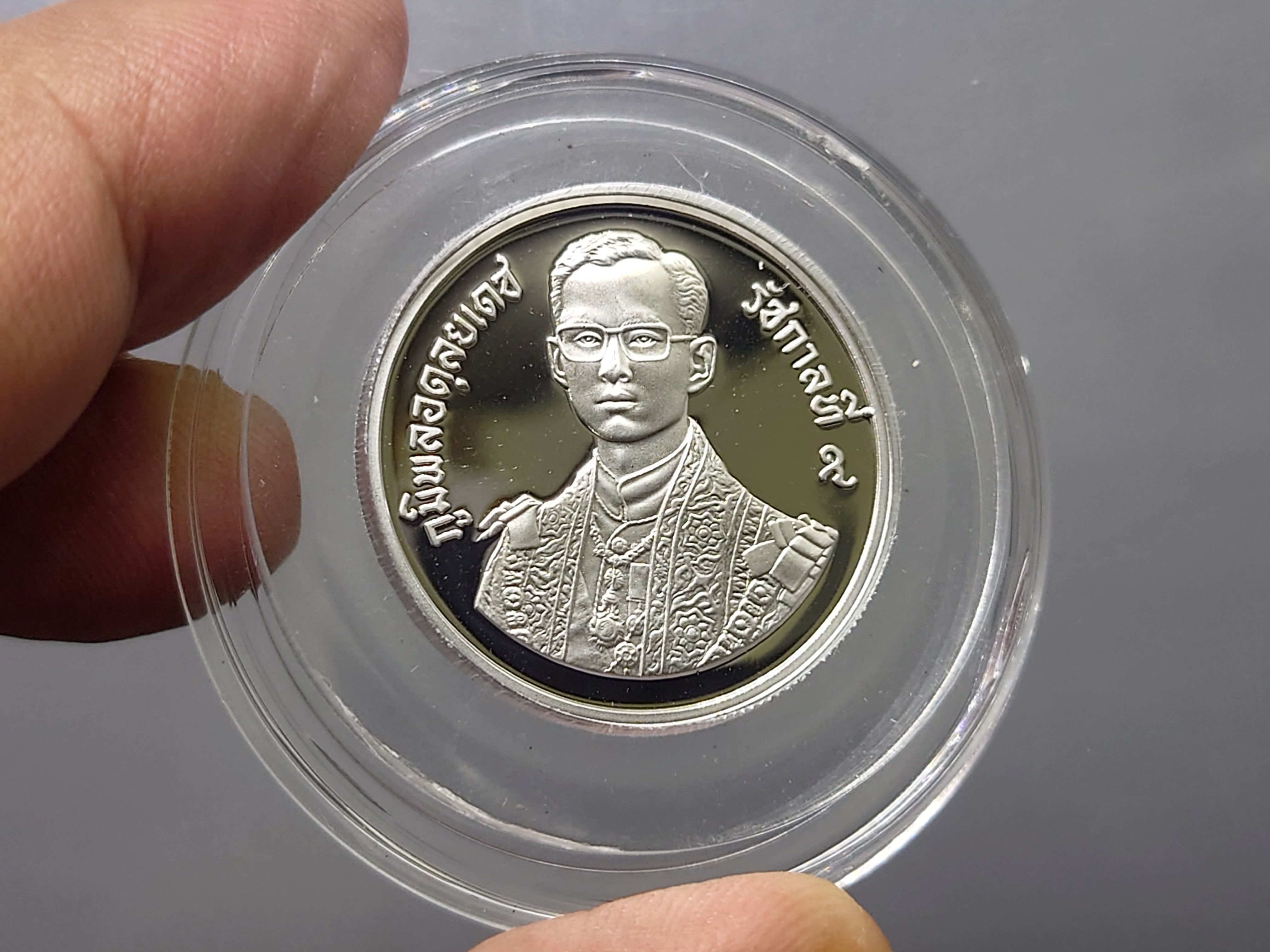 เหรียญเงินขัดเงา 150 บาท ที่ระลึก 60 พรรษา รัชกาลที่ 9 ปี2530